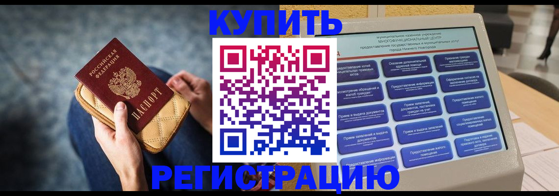 прописка поиск в Тутаеве